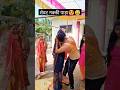 लग्न सोहळा हळदी कार्यक्रम Marathi Wedding Video Shorts J