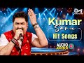 Kumar Sanu Hit Songs 90s Superhit Hindi Romantic Songs Sadabahar Song Bollywood Songs Jukebox