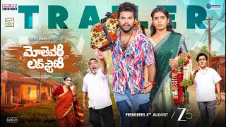 Trailer Preview Image