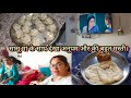 सासू मां के साथ देखा अनुपम और की बहुत म�
