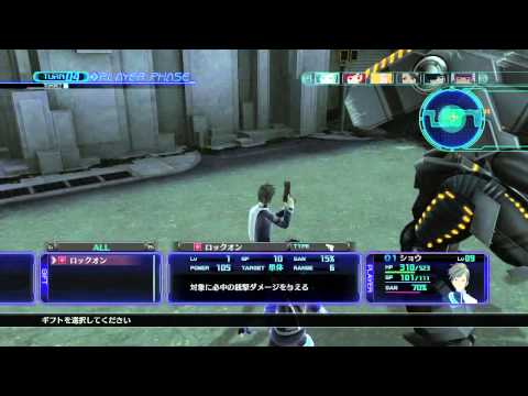 Lost Dimension Playstation 3