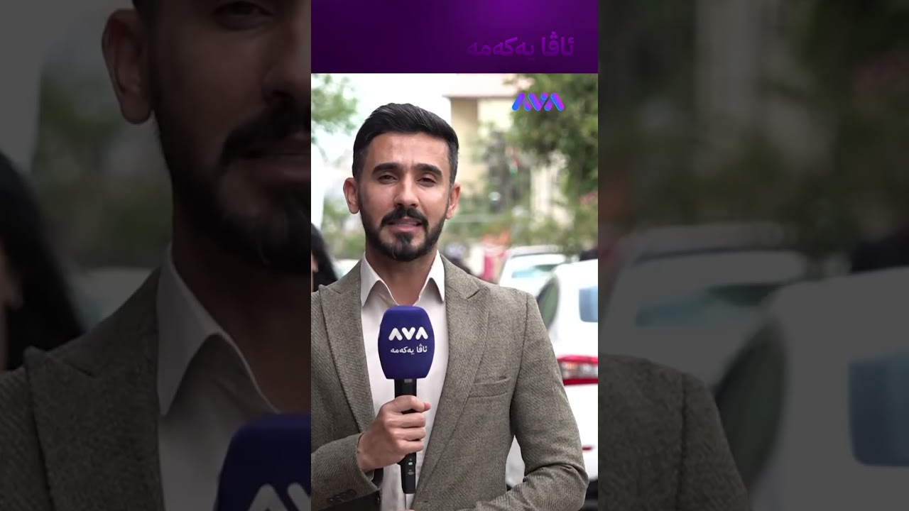 ڤیدیۆ | مێردمنداڵەکەی چاکسازیی سلێمانی چۆن گیانی لەدەست داوە؟