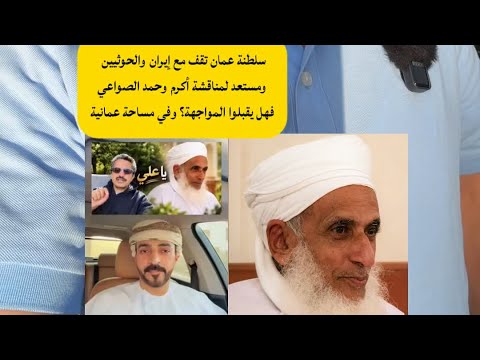 علي البخيتي