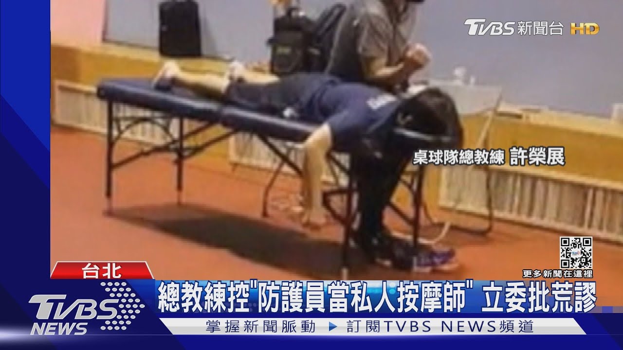 14桌球國手控體育署 逼「不進國訓就沒公費」