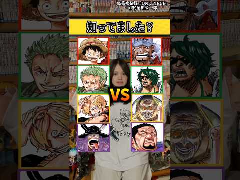 【ワンピースネタバレ】マジで分かっちゃいました。349