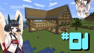 【MineCraft】なにもわからなくなった復帰勢のマイクラ part01【VOICEROID実況】