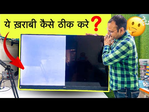 You can also fix this problem easily | LED TV display panel repair | full video | Raj Technical