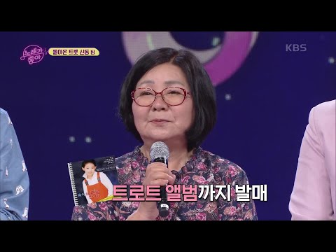 세 번째 팀 - 돌아온 트롯 신동 1[노래가 좋아]220724