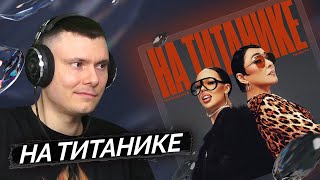 Медиа рецензия