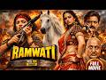 Ramwati 1991 Hindi Movie Upasana Singh Sunil Puri Anupam Kher Kader Khan 90s Hindi Movie