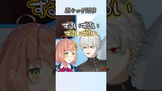 SitR横浜振り返り ド葛本社ここすき②【ドーラ/葛葉/本間ひまわり/社築/にじさんじ】