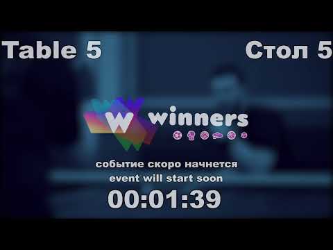 WINners Cup Table 5 30.06.2020 part2