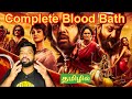 KD The Devil Movie Review Tamil KD The Devil Review Tamil KD The Devil Tamil Review Zee5