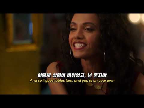 🎡 시원하지만 아련한 노래 🎡 Wildson - I Am Better Off feat. LaKesha Nugent [가사/해석/lyrics]