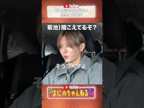 よにのちゃんねる【ドライブ!!】遅れました。ごめんなさいの日