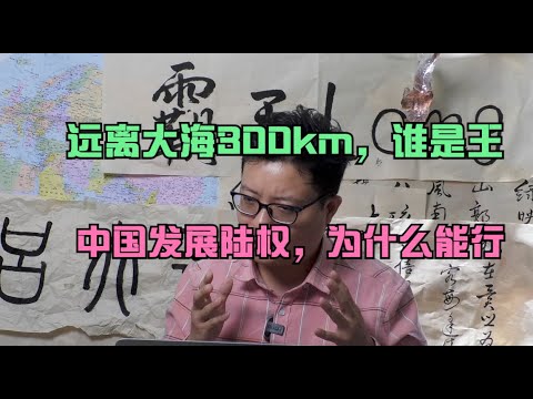 Os comandantes da cidade do interior controlam a União Europeia: Chengdu, Wuhan, Xi'an Qian, 4 a 7 equipes