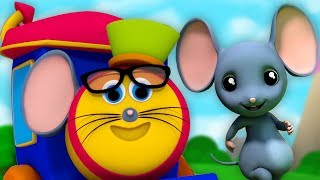 Боб Поезд | Три слепых мыши | песня для детей | детские рифмы | Bob Train | Three Blind Mice
