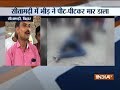 Bihar: Youth lynched to death by mob in Sitamarhi