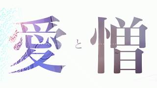 - インスタガール / feat. 巡音ルカ KEN