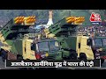 भारत ने आर्मीनिया को दिया पिनाका मिसाइल, पाकिस्तान के दोस्त अजरबैजान की अब खैर नहीं - Video