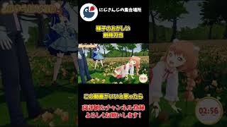 天宮こころと雲母たまこに限界化しつつゲームマスターを全うする剣持刀也【にじさんじ】【切り抜き】