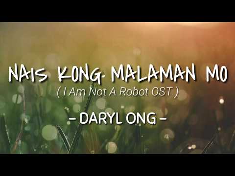 Nais Kong Malaman Mo - Daryl Ong (Lyrics Video)
