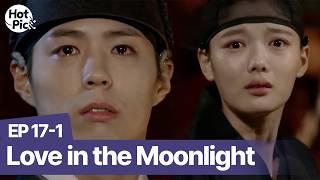 Download lagu [DUB] Dong-yeon pointing a knife at Bo-gum?! | Love in the Moonlight EP.17-1 mp3