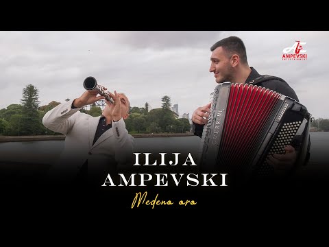 ® ILIJA AMPEVSKI & MISHEL TRAJKOVSKI - MEDENO ORO (Official Video ) ©