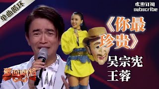 Re: [問卦] 吳宗憲怎麼不到中國發展？