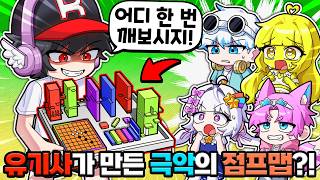 유튜브 썸네일