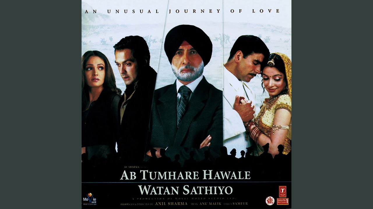 Ab Tumhare Hawale Watan Sathiyo (2) Lyrics | Ab Tumhare Hawale Watan Sathiyo | Udit Narayan, Sonu Nigam | Anu Malik