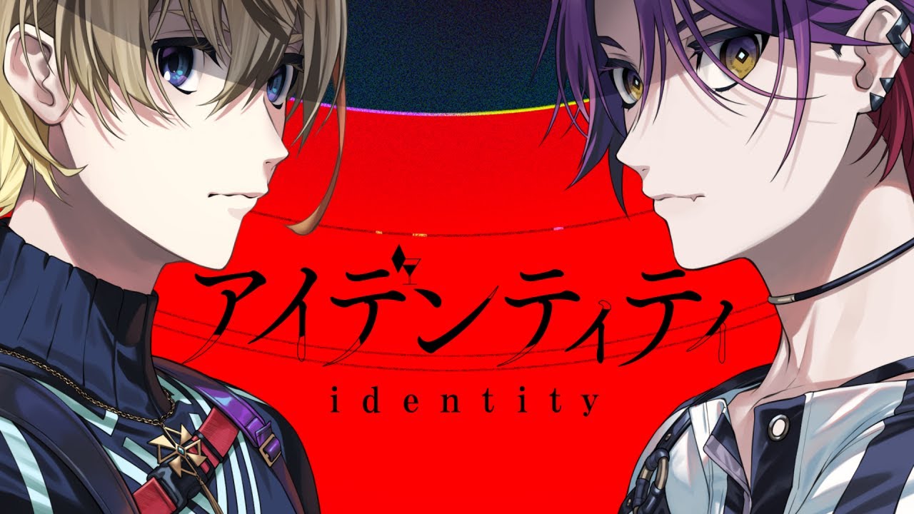 アイデンティティ / 風楽奏斗＆渡会雲雀 Cover