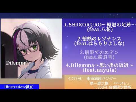 ギター生演奏を駆使した音源制作のお手伝いを致します 最短即日納品も可能！多ジャンル制作可能な現役ギタリストが担当