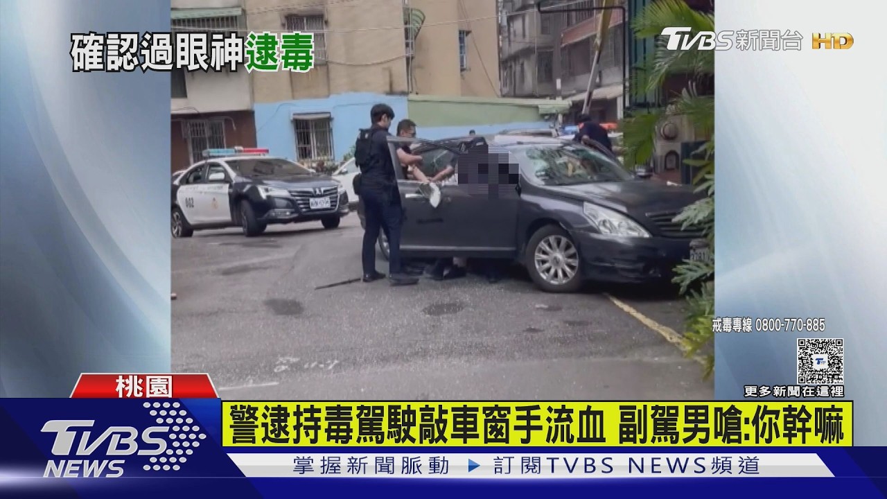 警車追逐嫌犯狂逃!黑色轎車連撞3汽機車 衝進社區撞壞護欄