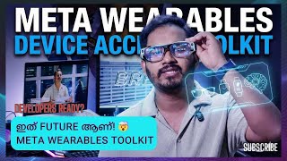 Meta Wearable Device Access Toolkit Explained ! ഇനി glasses സംസാരിക്കും!