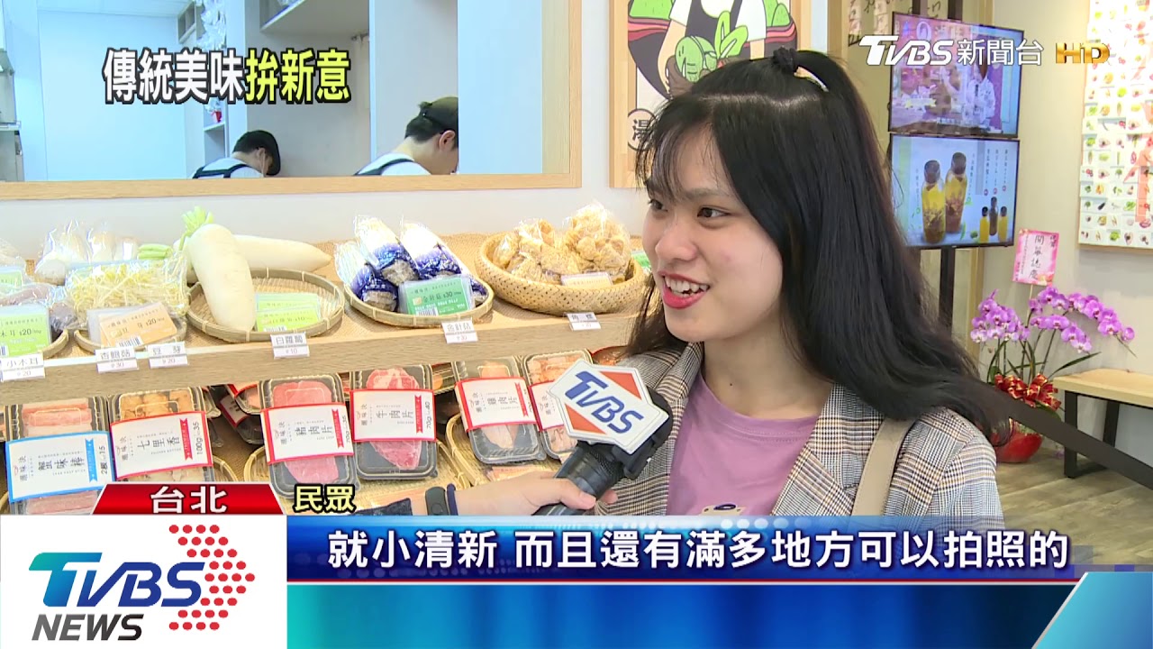 搶5億滷味商機! 卡片點餐PK麻將風裝潢