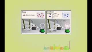 Общая и неорганическая химия. Химическое равновесие и растворы