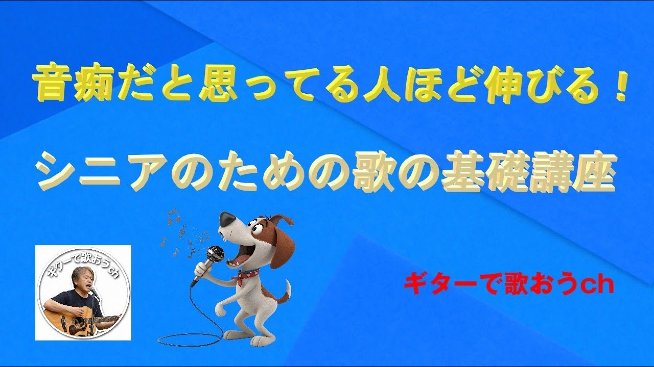YouTubeサムネイル