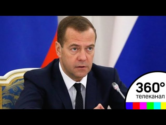 Хөкүмәт Россиядә пенсия яшен арттыруны хуплады
