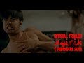 Syirik - Trailer