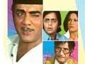 Sabse Bada Rupaiya - 1/14 - Bollywood Movie - Vinod Mehra & Mahmood Sabse Bada Rupaiya - 1/14 - Bollywood Movie - Vinod Mehra & Mahmood