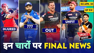 IPL 2023 - RCB vs MI , Rohit , Maxwell , Schedule | Cricket Fatafat | EP 931 | MY Cricket Production