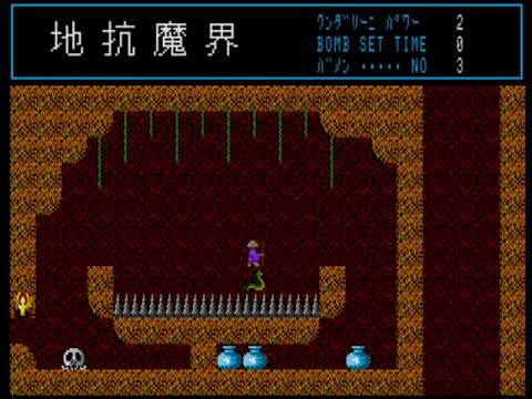 Chikou Makai (Earth World)
