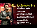 AR Rahman Top Hits Tamil Songs AR Rahman Hits
