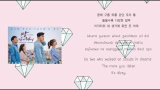 Kassy - Good Morning (Fight For My Way Ost) [HAN-ROM-ENG]