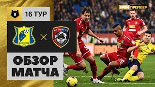 Обзор матча боруссия реал нтв Обзор матча боруссия реал нтв