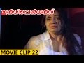 Independence Malayalam Movie Clip 22