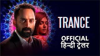Trance   Official Hindi Trailer  हिन्द�