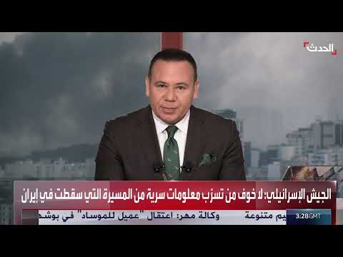 فرنسا تدعم وقف إطلاق النار في اليمن وتضع شروطاً للتعامل مع إيران