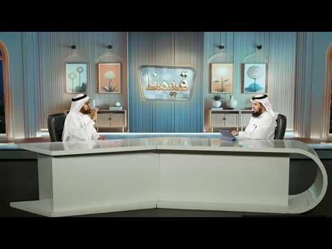 الرسول الداعية  لفضيلة الأستاذ الدكتور عبدالله بن هادي القحطاني